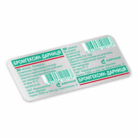 Бромгексин-Дарниця таблетки по 8 мг №20 (блістер)