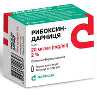 Рибоксин-Дарниця розчин д/ін. 20 мг/мл по 5 мл №10 (ампули)
