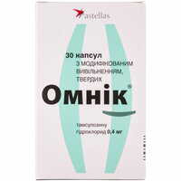 Омнік капсули по 0,4 мг №30 (3 блістери х 10 капсул)