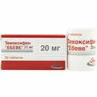 Тамоксифен 'Эбеве' таблетки по 20 мг №30 (контейнер)