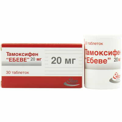 Тамоксифен 'Эбеве' таблетки по 20 мг №30 (контейнер)
