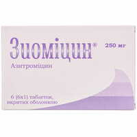 Зиоміцин Кусум Хелтхкер таблетки по 250 мг №6 (блістер)