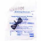 Купити Катетер внутрішньовенний Medicare тип Батерфляй розмір 22G чорний Катетер внутрішньовенний Medicare тип Батерфляй розмір 22G чорний