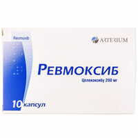 Ревмоксиб капсули по 200 мг №10 (блістер)