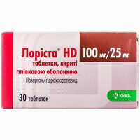 Лоріста HD таблетки 100 мг / 25 мг №30 (3 блістери х 10 таблеток)
