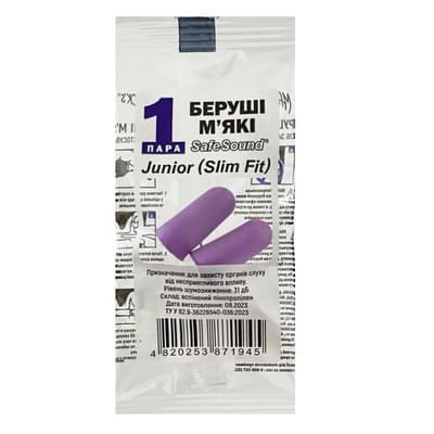 Беруші Mack's Safe Sound Junior м'які фіолетові 1 пара