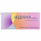 Мидиана таблетки №21 (блистер)
