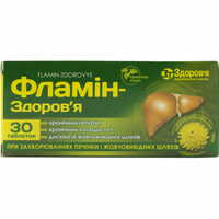 Фламін-Здоров`я таблетки по 50 мг №30 (3 блістери х 10 таблеток)