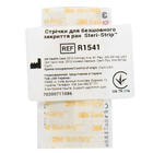 Купити Смужки Steri-Strip R1541 для безшовного закриття ран 6 мм х 75 мм Смужки Steri-Strip R1541 для безшовного закриття ран 6 мм х 75 мм