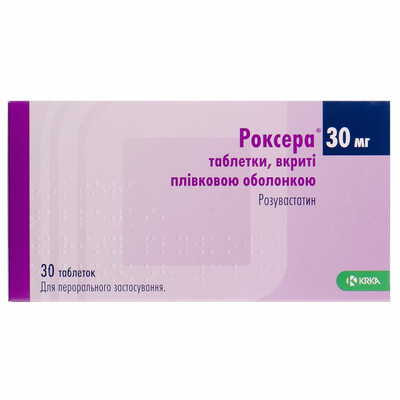Роксера таблетки по 30 мг №30 (3 блистера х 10 таблеток)
