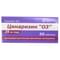 Циннаризин 'ОЗ' таблетки по 25 мг №50 (блистер) - фото 1