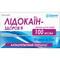 Лідокаїн-Здоров`я розчин д/ін. 100 мг/мл по 2 мл №10 (ампули)