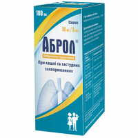 Аброл сироп 30 мг / 5 мл по 100 мл (флакон)