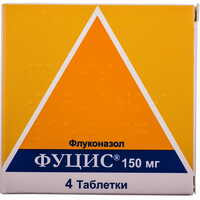Фуцис таблетки по 150 мг №4 (блистер)