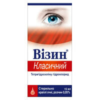 Визин Классический капли глаз. 0,05% по 15 мл (флакон)