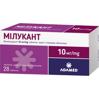 Мілукант таблетки по 10 мг №28 (4 блістери х 7 таблеток)