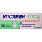 Упсарин Упса з вітаміном С таблетки шип. №10 (туба) - фото 1