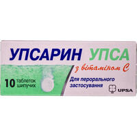 Упсарин Упса з вітаміном С таблетки шип. №10 (туба)