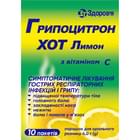Купити Грипоцитрон Хот лимон порошок д/орал. розчину по 4 г №10 (саше ) Грипоцитрон Хот лимон порошок д/орал. розчину по 4 г №10 (саше )