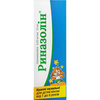 Риназолін краплі назал. 0,25 мг/мл по 10 мл (флакон)