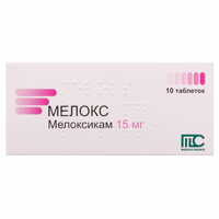 Мелокс таблетки по 15 мг №10 (блістер)