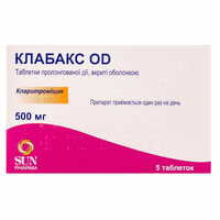 Клабакс ОD таблетки по 500 мг №5 (блістер)
