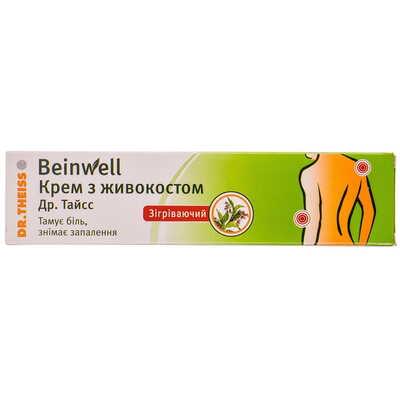 Баинвель Доктор Тайсс крем окопника по 50 мл (туба)