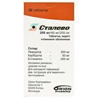 Сталево таблетки 200 мг / 50 мг / 200 мг №30 (банка)