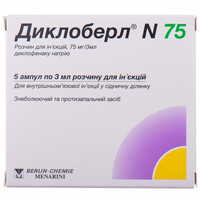 Диклоберл N 75 розчин д/ін. 75 мг / 3 мл по 3 мл №5 (ампули)