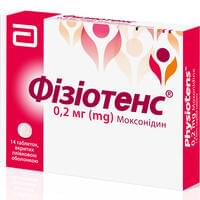 Фізіотенс таблетки по 0,2 мг №14 (блістер)