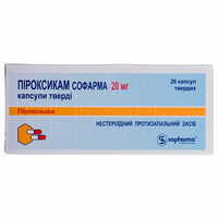Пироксикам Софарма капсулы по 20 мг №20 (2 блистера х 10 капсул)