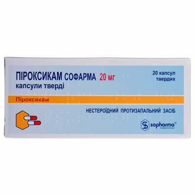 Піроксикам Софарма капсули по 20 мг №20 (2 блістери х 10 капсул)