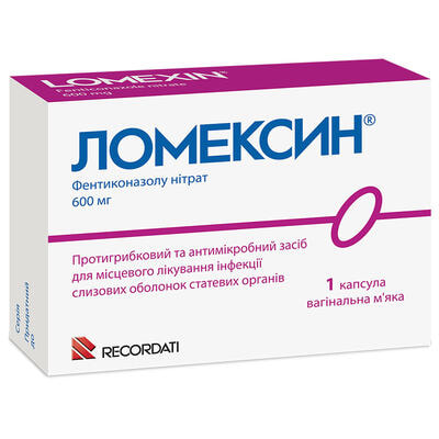 Ломексин капсулы вагинал. по 600 мг №1 (блистер)