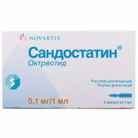 Сандостатин розчин д/ін. 0,1 мг/мл по 1 мл №5 (ампули)