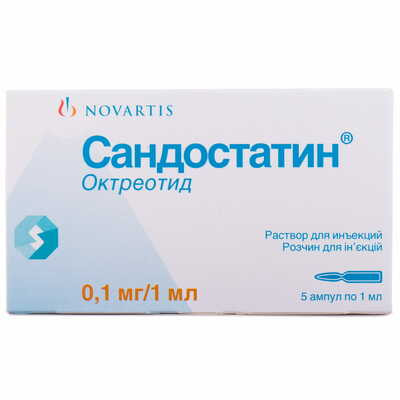 Сандостатин раствор д/ин. 0,1 мг/мл по 1 мл №5 (ампулы)