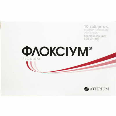 Флоксиум таблетки по 500 мг №10 (блистер)