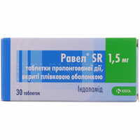 Равел SR таблетки по 1,5 мг №30 (3 блистера х 10 таблеток)