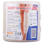 Купити Бинт еластичний Торос Груп з кліпсами 10 м х 10 см Бинт еластичний Торос Груп з кліпсами 10 м х 10 см