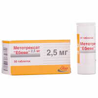 Метотрексат "Ебеве" таблетки по 2,5 мг №50 (контейнер)