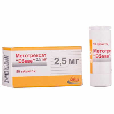 Метотрексат "Ебеве" таблетки по 2,5 мг №50 (контейнер)