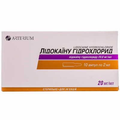 Лидокаина гидрохлорид раствор д/ин. 20 мг/мл по 2 мл №10 (ампулы)