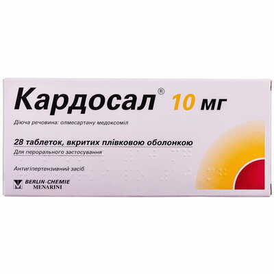Кардосал таблетки по 10 мг №28 (2 блистера х 14 таблеток)