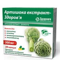 Артишока Экстракт-Здоровье капсулы по 300 мг №30 (3 блистера х 10 капсул)