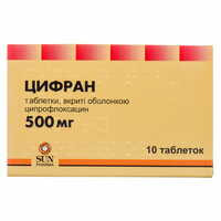 Цифран таблетки по 500 мг №10 (блістер)