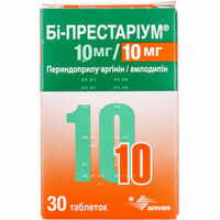 Би-Престариум таблетки 10 мг / 10 мг №30 (контейнер)