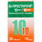 Би-Престариум таблетки 10 мг / 10 мг №30 (контейнер) - фото 1