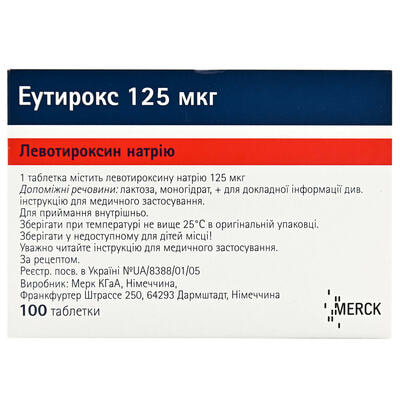 Еутирокс таблетки по 125 мкг №100 (4 блістери х 25 таблеток)