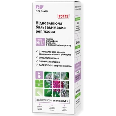 Бальзам-маска для волос Elfa Pharm Репейная восстанавливающая 200 мл