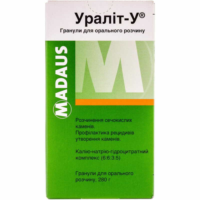 Ураліт-У гранули для орального розчину контейнер 280 г