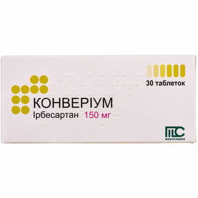Конвериум таблетки по 150 мг №30 (3 блистера х 10 таблеток)